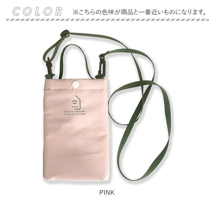 ROOTOTE「ルートート ショルダーバッグ 通販 ROOTOTE 1119 スマホポーチ ボトルケース 斜めがけ」|ショルダー・メッセンジャー|