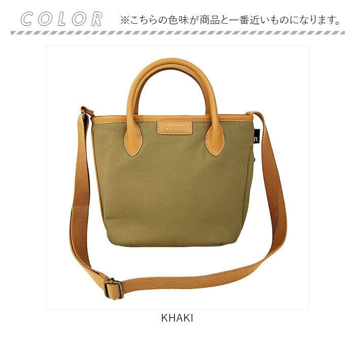 ROOTOTE「ルートート ミニトート ROOTOTE 1216 通販 SN.ベビールー2way.spruce-A」|トートバッグ|