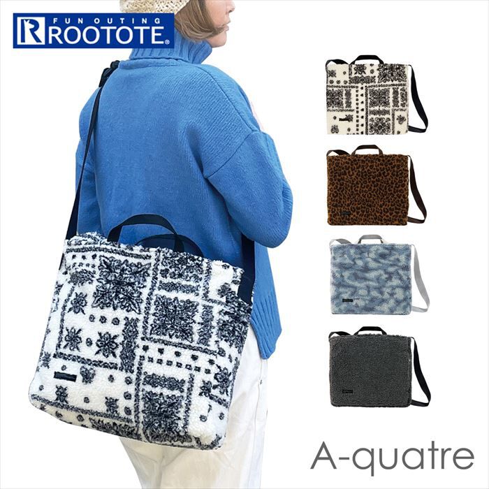 ROOTOTE「ルートート トートバッグ ROOTOTE 1258 通販 トートバック 2way ショルダーバッグ」|トートバッグ|