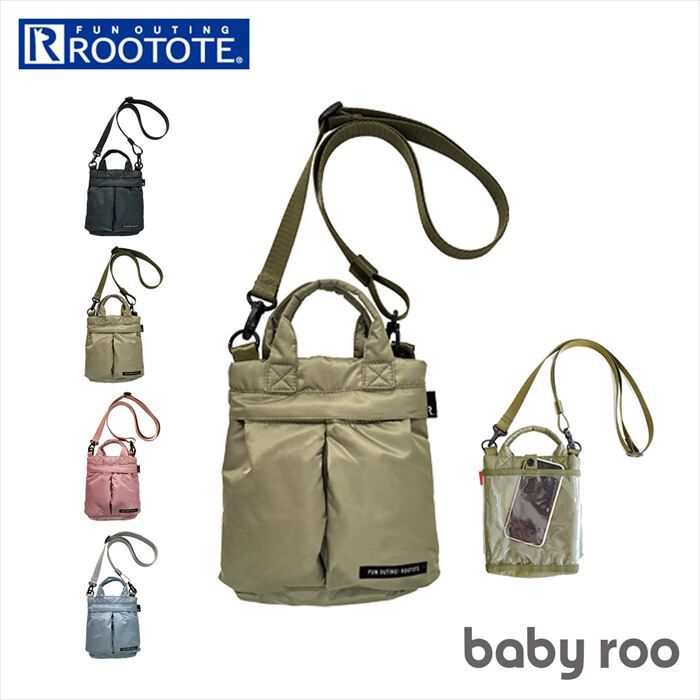 ROOTOTE「ルートート ベビー ルー 1283 ROOTOTE 通販 ミニショルダーバッグ ショルダー バッグ」|ショルダー・メッセンジャー|