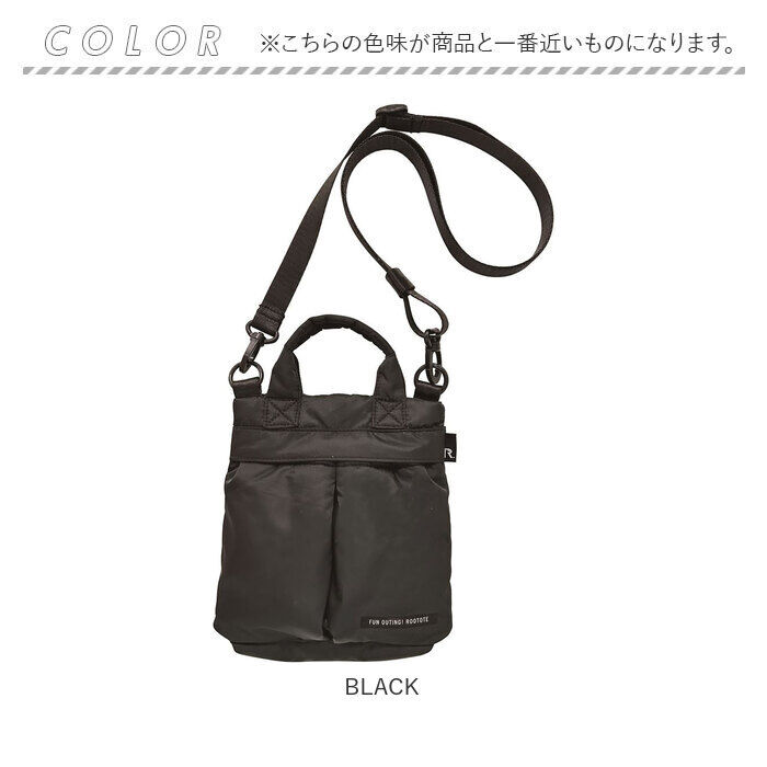 ROOTOTE「ルートート ベビー ルー 1283 ROOTOTE 通販 ミニショルダーバッグ ショルダー バッグ」|ショルダー・メッセンジャー|