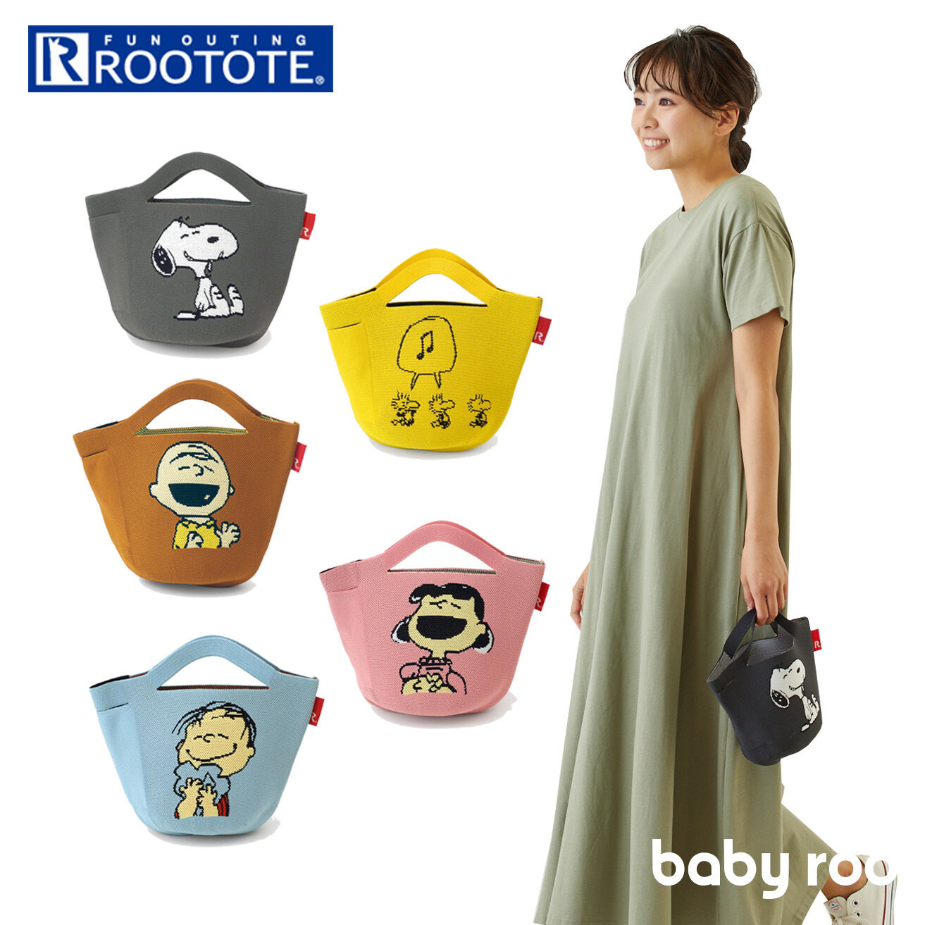 ROOTOTE「ルートート rootote ミニトート 8242 通販 ブランド スヌーピー グッズ レディース」|トートバッグ|