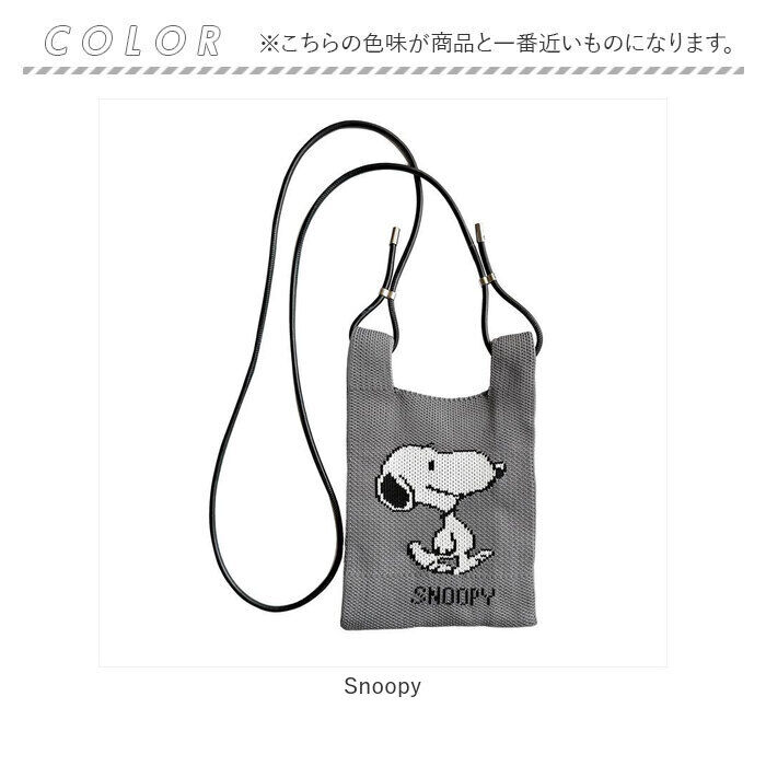 ROOTOTE「ルートート スヌーピー ROOTOTE 8339 通販 IP.ベビールー.PEANUTS-8R」|ショルダー・メッセンジャー|