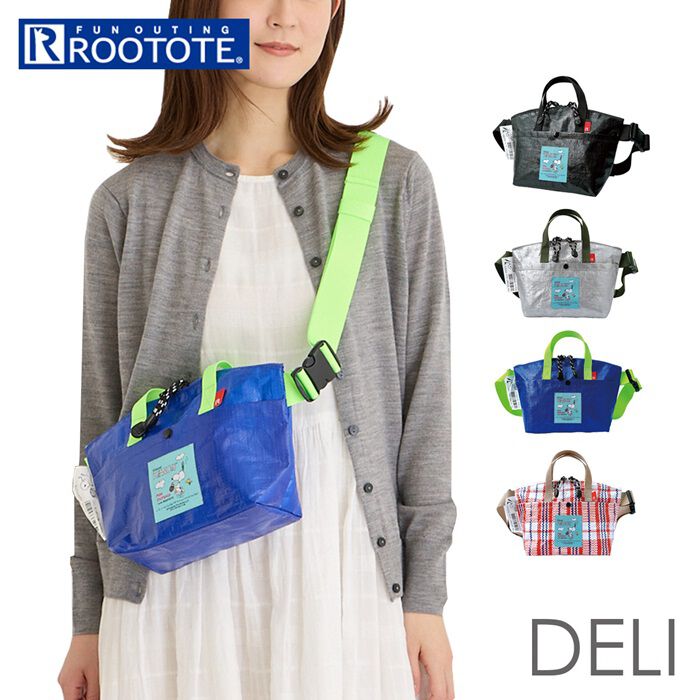 ROOTOTE「ルートート スヌーピー ショルダーバッグ 通販 ROOTOTE 8582 ショルダーバック」|ショルダー・メッセンジャー|