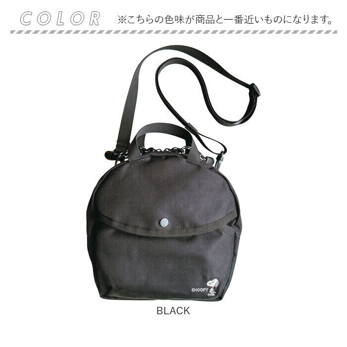 ROOTOTE「ROOTOTE スヌーピー ショルダーバッグ 通販 ルートート 8583 ショルダーバック」|ショルダー・メッセンジャー|