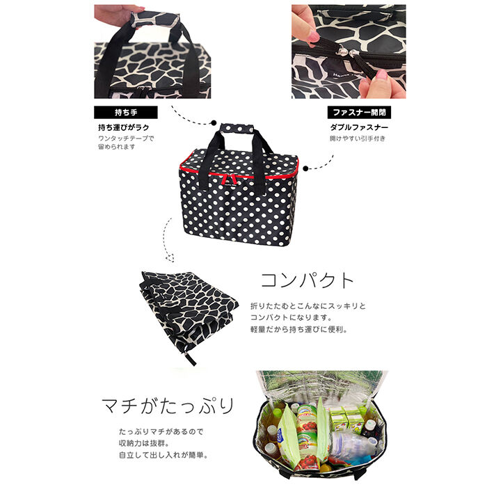BACKYARD FAMILY「ハンナフラ 保冷バッグ TNS-WC-L 通販 クーラーバッグ エコバッグ 保温 保冷」|エコバッグ|
