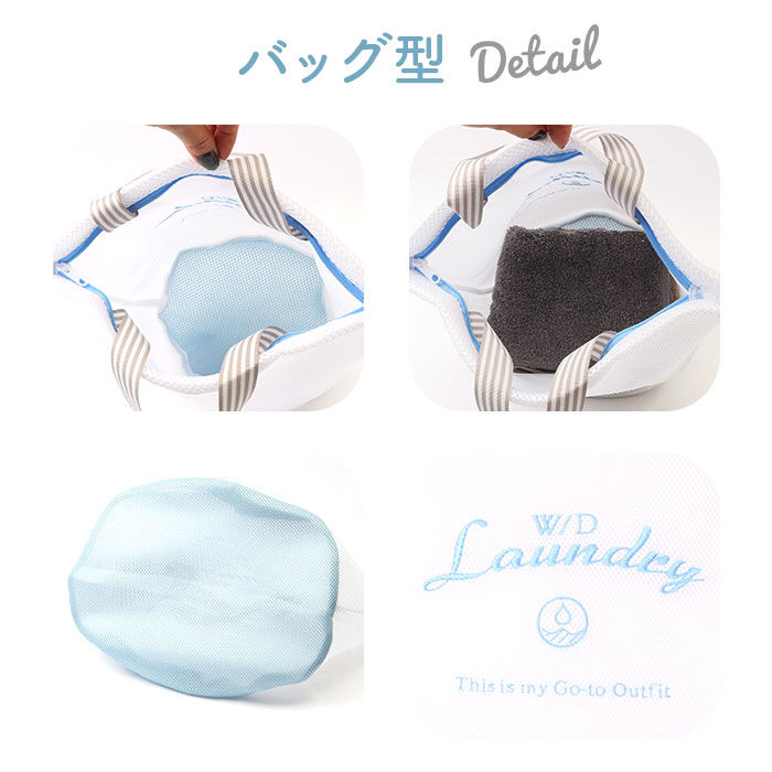 BACKYARD FAMILY「ランドリーバッグ メッシュ 小 通販 洗濯ネット ランドリーネット ランドリーバック 洗濯用ネット」|その他|