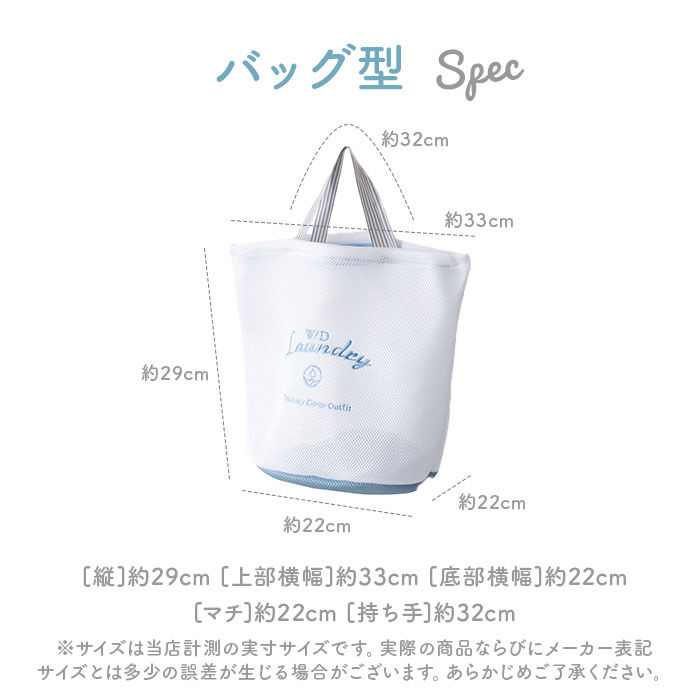 BACKYARD FAMILY「ランドリーバッグ メッシュ 小 通販 洗濯ネット ランドリーネット ランドリーバック 洗濯用ネット」|その他|