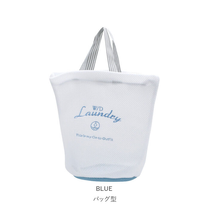 BACKYARD FAMILY「ランドリーバッグ メッシュ 小 通販 洗濯ネット ランドリーネット ランドリーバック 洗濯用ネット」|その他|