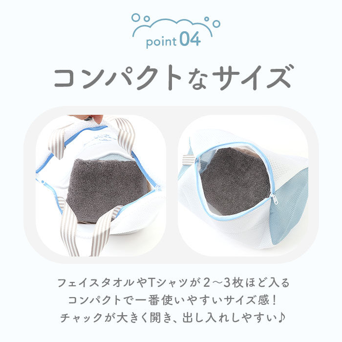 BACKYARD FAMILY「ランドリーバッグ メッシュ 小 通販 洗濯ネット ランドリーネット ランドリーバック 洗濯用ネット」|その他|