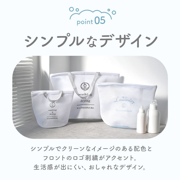 BACKYARD FAMILY「ランドリーバッグ メッシュ 小 通販 洗濯ネット ランドリーネット ランドリーバック 洗濯用ネット」|その他|