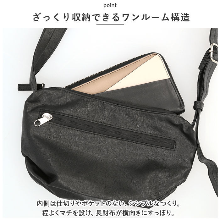 Legato Largo「レガートラルゴ ショルダーバッグ LG-F3046 Legato Largo 通販」|ショルダー・メッセンジャー|