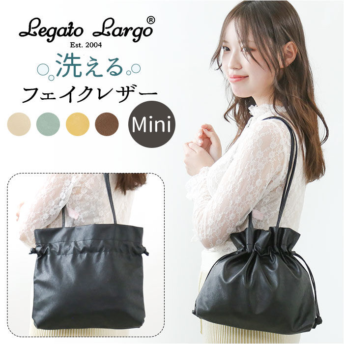 Legato Largo「レガートラルゴ トートバッグ LG-F3211 通販 Legato Largo 巾着バッグ トート」|トートバッグ|