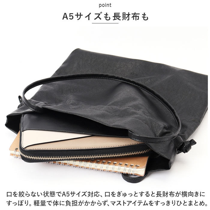 Legato Largo「レガートラルゴ トートバッグ LG-F3211 通販 Legato Largo 巾着バッグ トート」|トートバッグ|