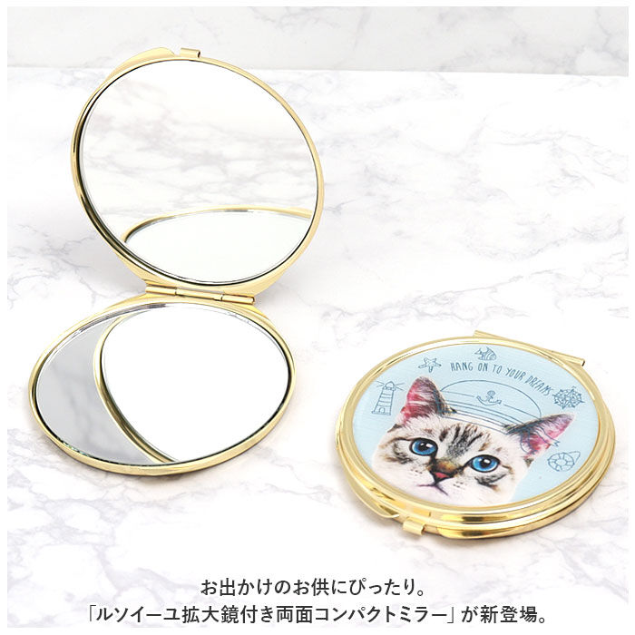 BACKYARD FAMILY「コンパクトミラー 拡大鏡 ミラー 通販 拡大鏡付き 両面 手鏡 ハンドミラー 薄い 軽い 軽量」|その他|