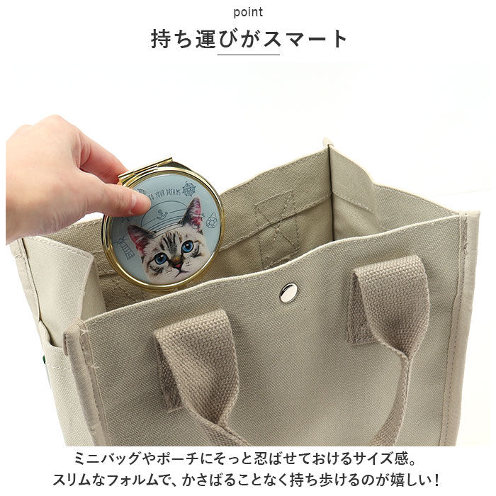BACKYARD FAMILY「コンパクトミラー 拡大鏡 ミラー 通販 拡大鏡付き 両面 手鏡 ハンドミラー 薄い 軽い 軽量」|その他|