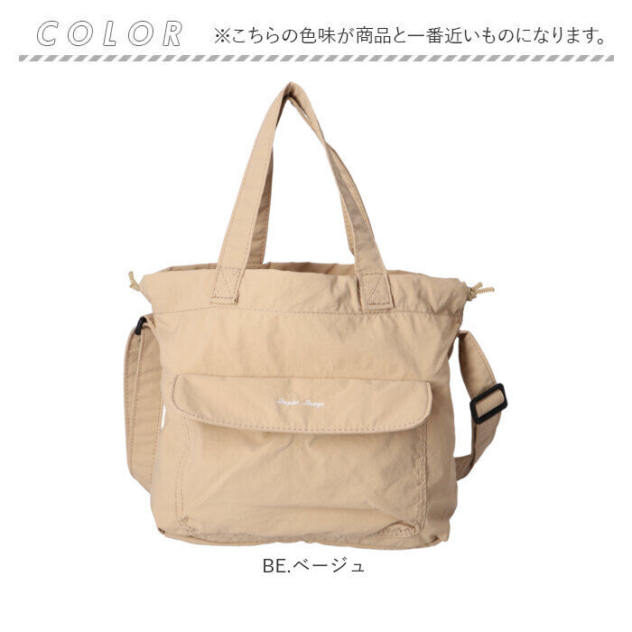 Legato Largo「レガートラルゴ ショルダーバッグ LT-V0101 Legato Largo 通販」|ショルダー・メッセンジャー|