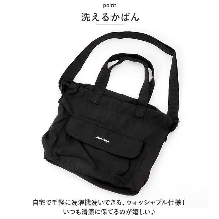Legato Largo「レガートラルゴ ショルダーバッグ LT-V0101 Legato Largo 通販」|ショルダー・メッセンジャー|