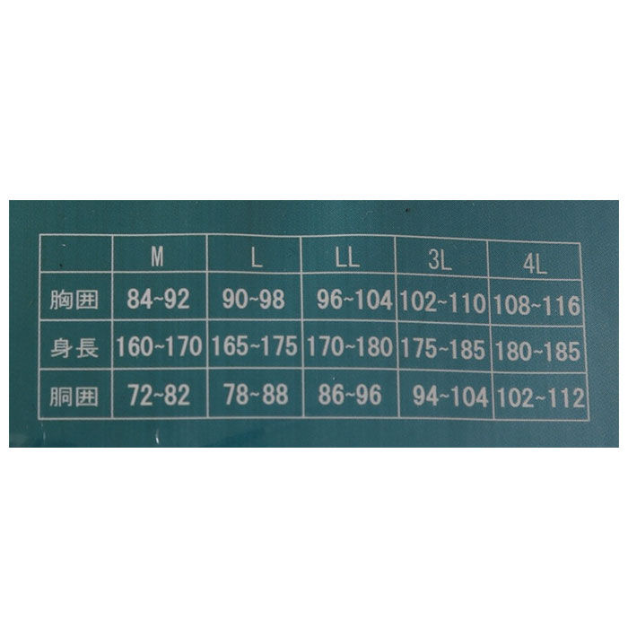 BACKYARD FAMILY「レインウエア 上下 通販 メンズ レインスーツ レインウェア アウトドア ゴルフ ワークレイン」|レインコート|