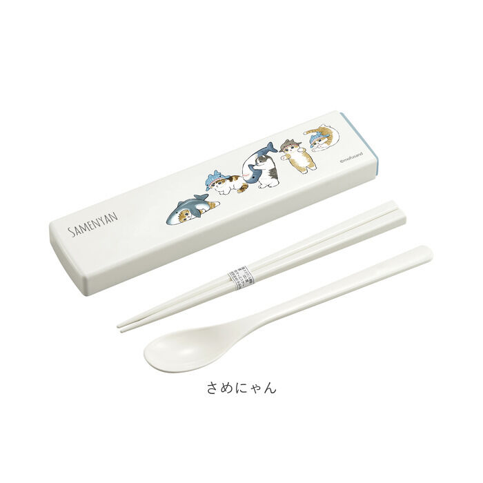 BACKYARD FAMILY「モフサンド にゃん グッズ 通販 mofusand カトラリーセット お弁当 コンビセット 箸」|食器・キッチングッズ|