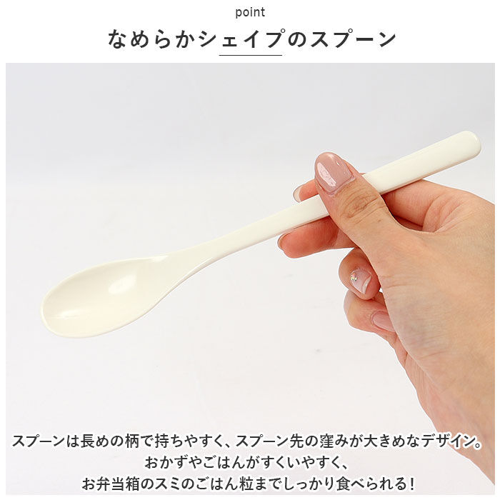 BACKYARD FAMILY「モフサンド にゃん グッズ 通販 mofusand カトラリーセット お弁当 コンビセット 箸」|食器・キッチングッズ|