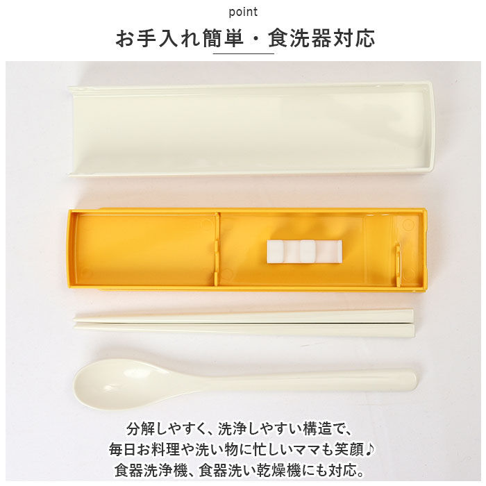 BACKYARD FAMILY「モフサンド にゃん グッズ 通販 mofusand カトラリーセット お弁当 コンビセット 箸」|食器・キッチングッズ|