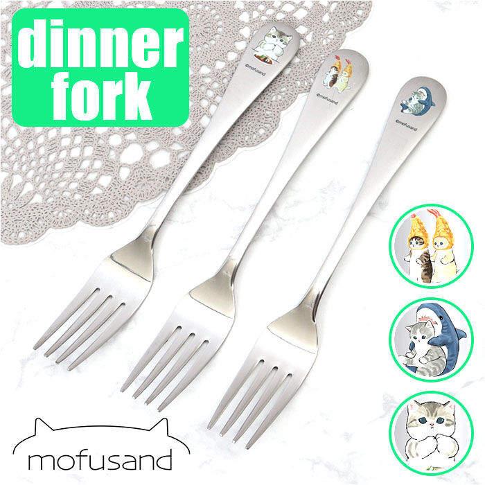 BACKYARD FAMILY「モフサンド にゃん グッズ 通販 mofusand ディナーフォーク ディナー フォーク おしゃれ」|食器・キッチングッズ|