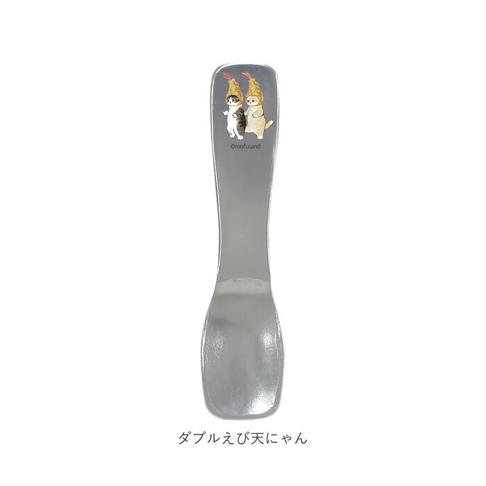 BACKYARD FAMILY「モフサンド にゃん グッズ 通販 アイスクリームスプーン 溶ける アイスクリーム スプーン」|食器・キッチングッズ|