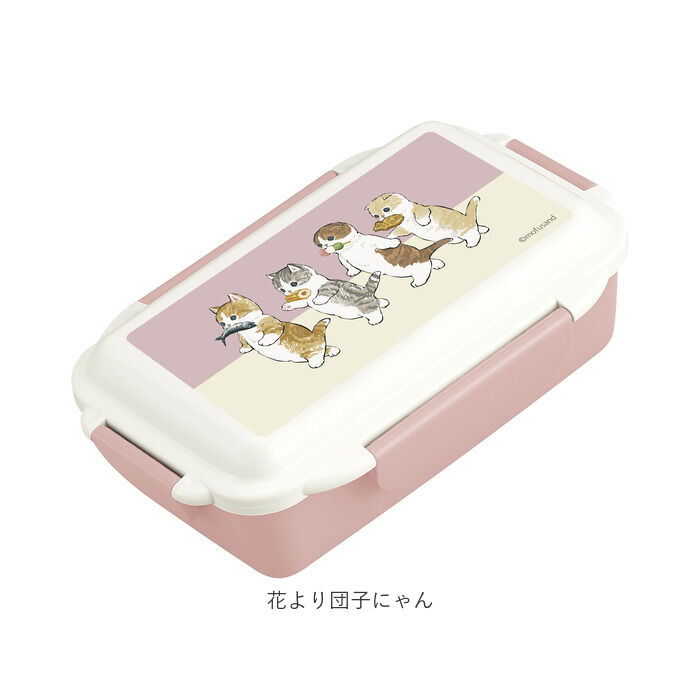 BACKYARD FAMILY「モフサンド にゃん グッズ 通販 mofusand 弁当箱 ドーム型 お弁当箱 一段」|食器・キッチングッズ|