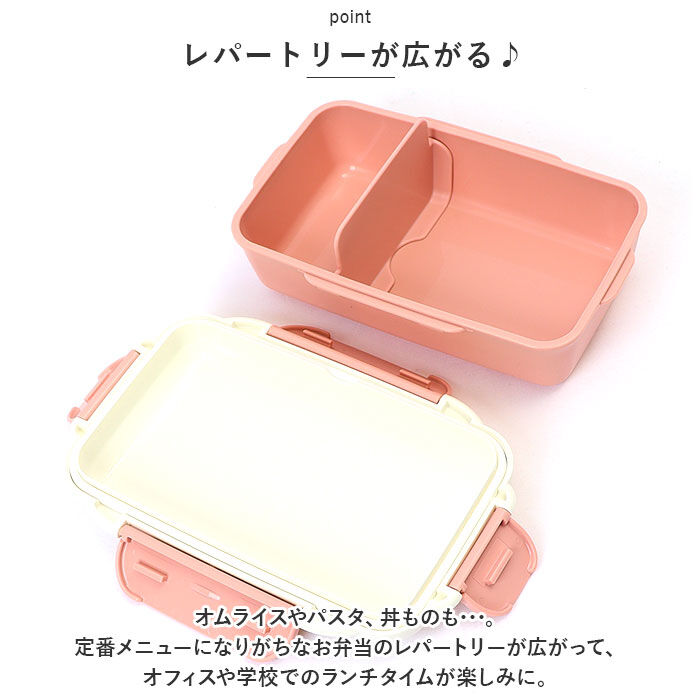 BACKYARD FAMILY「モフサンド にゃん グッズ 通販 mofusand 弁当箱 ドーム型 お弁当箱 一段」|食器・キッチングッズ|