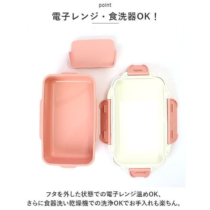 BACKYARD FAMILY「モフサンド にゃん グッズ 通販 mofusand 弁当箱 ドーム型 お弁当箱 一段」|食器・キッチングッズ|