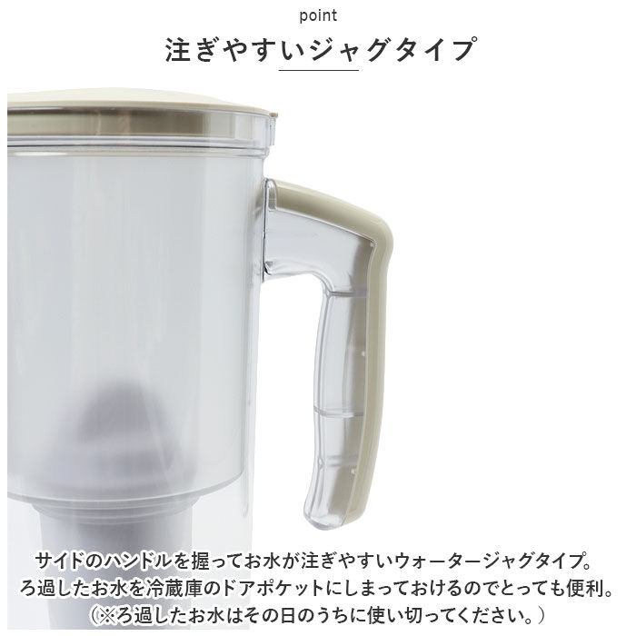 BACKYARD FAMILY「浄水器 ポット ペット用 通販 ペット用浄軟水器 まるっと軟水大容量 クリタック MNB-6066」|その他|