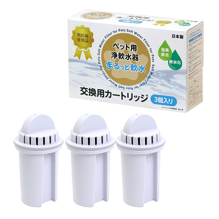 BACKYARD FAMILY「浄水器 ポット ペット用 カートリッジ3P 通販 ペット用浄軟水器 まるっと軟水大容量 クリタック」|その他|