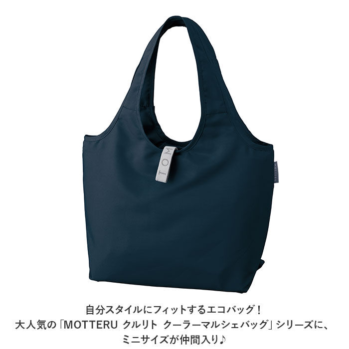 BACKYARD FAMILY「MOTTERU モッテル クーラーバッグ 通販 クーラーバック 保冷トート 保冷バッグ 保冷バック」|トートバッグ|