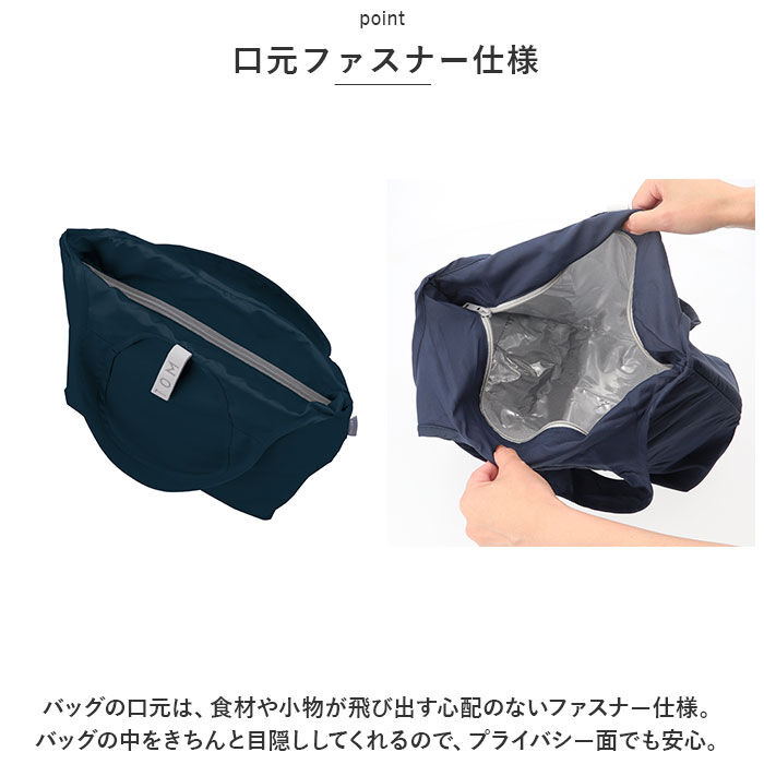 BACKYARD FAMILY「MOTTERU モッテル クーラーバッグ 通販 クーラーバック 保冷トート 保冷バッグ 保冷バック」|トートバッグ|