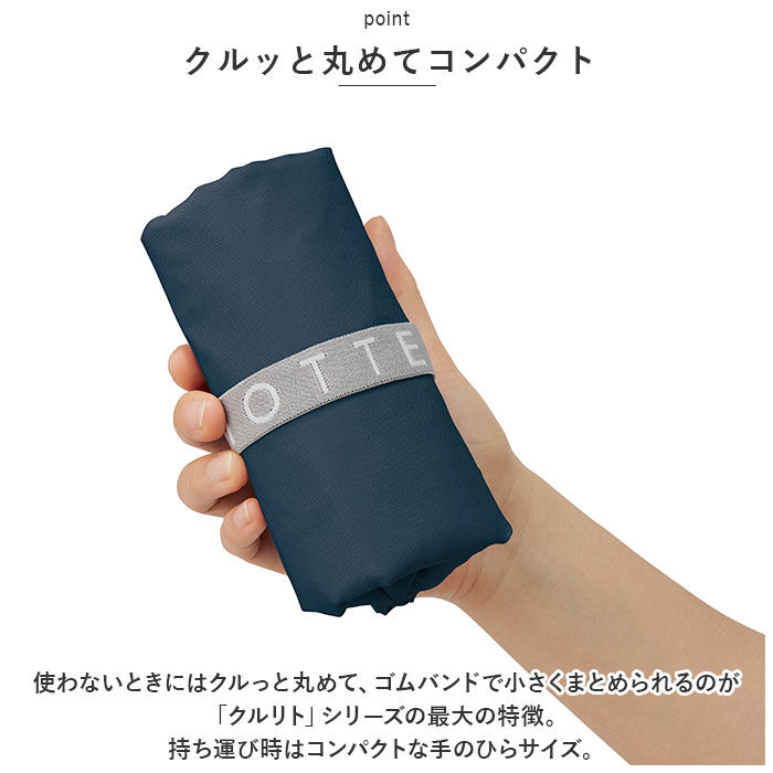 BACKYARD FAMILY「MOTTERU モッテル クーラーバッグ 通販 クーラーバック 保冷トート 保冷バッグ 保冷バック」|トートバッグ|