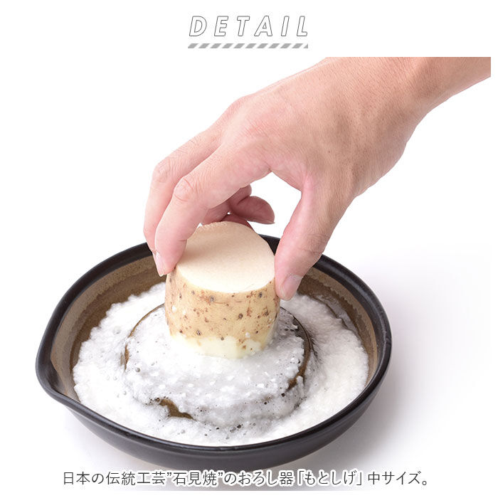 BACKYARD FAMILY「もとしげ おろし器 中 通販 おろしき わさびおろし 器 すりおろし 陶器 薬味おろし」|食器・キッチングッズ|