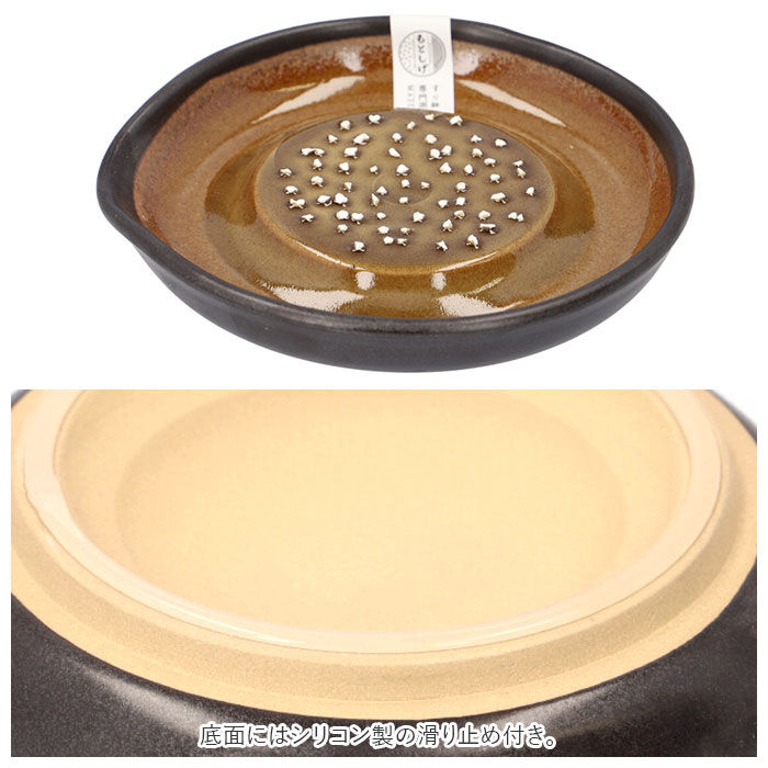 BACKYARD FAMILY「もとしげ おろし器 中 通販 おろしき わさびおろし 器 すりおろし 陶器 薬味おろし」|食器・キッチングッズ|