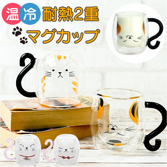 BACKYARD FAMILY「セラミック藍 マグカップ 猫 通販 マグ コップ コーヒーカップ スープカップ 食器 カップ」|食器・キッチングッズ|