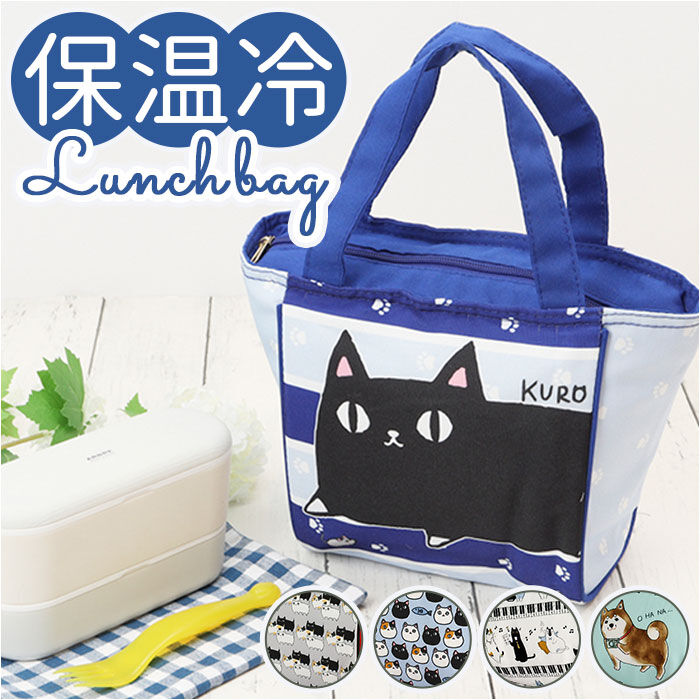 BACKYARD FAMILY「ランチバッグ 布 トート 通販 ランチバック トートバッグ トートバック お弁当バッグ」|トートバッグ|