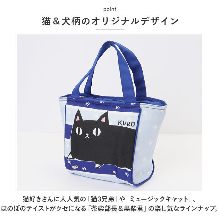 BACKYARD FAMILY「ランチバッグ 布 トート 通販 ランチバック トートバッグ トートバック お弁当バッグ」|トートバッグ|