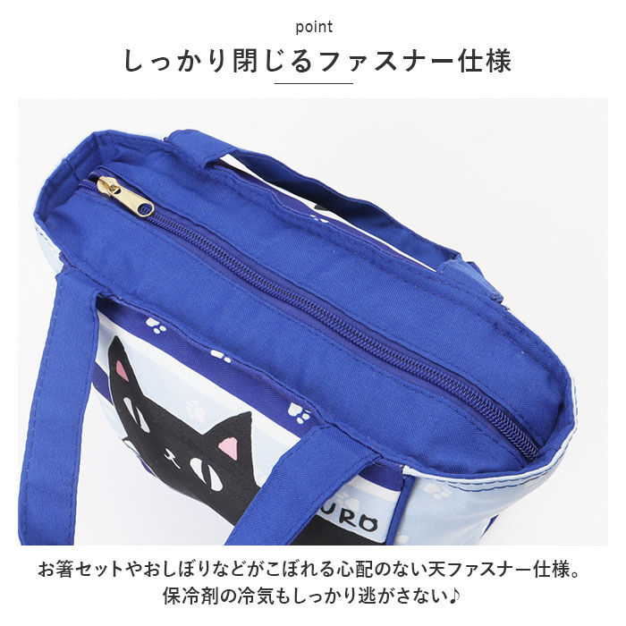 BACKYARD FAMILY「ランチバッグ 布 トート 通販 ランチバック トートバッグ トートバック お弁当バッグ」|トートバッグ|