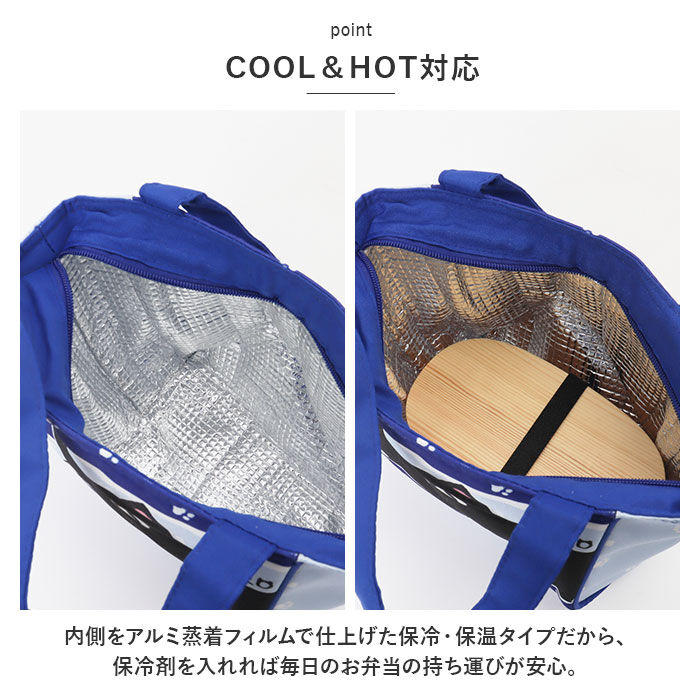 BACKYARD FAMILY「ランチバッグ 布 トート 通販 ランチバック トートバッグ トートバック お弁当バッグ」|トートバッグ|