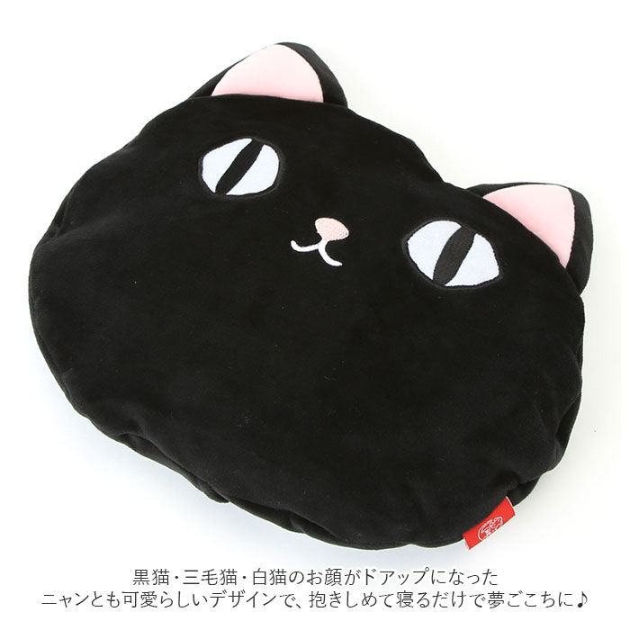 BACKYARD FAMILY「湯たんぽ かわいい 通販 ゆたんぽ 湯タンポ 猫3兄弟 猫 三兄弟 湯たんぽカバー 付き」|その他|