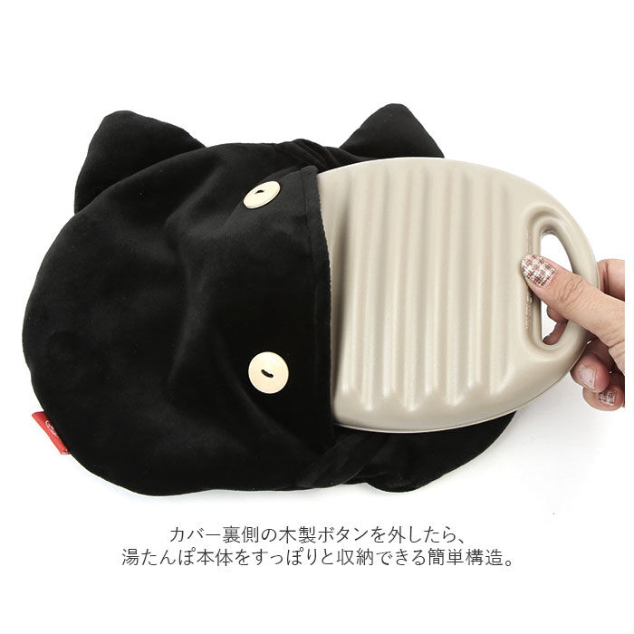 BACKYARD FAMILY「湯たんぽ かわいい 通販 ゆたんぽ 湯タンポ 猫3兄弟 猫 三兄弟 湯たんぽカバー 付き」|その他|