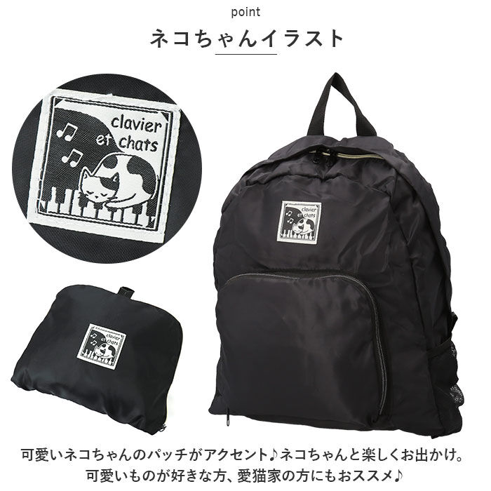 BACKYARD FAMILY「折りたたみ リュック 通販 折りたたみリュック リュックサック バックパック デイバッグ 折り畳み」|リュック|