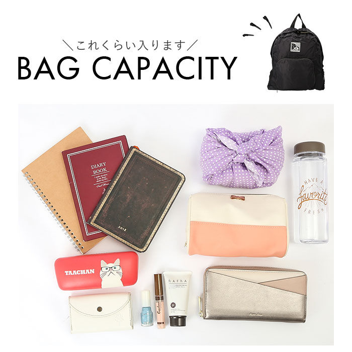 BACKYARD FAMILY「折りたたみ リュック 通販 折りたたみリュック リュックサック バックパック デイバッグ 折り畳み」|リュック|