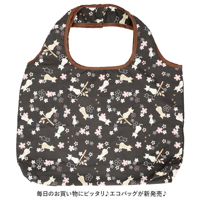 BACKYARD FAMILY「洗える エコバッグ 通販 エコバック コンビニバッグ コンビニバック コンパクト 持ち運び」|エコバッグ|