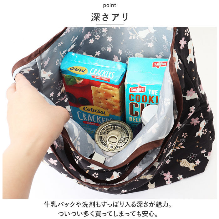 BACKYARD FAMILY「洗える エコバッグ 通販 エコバック コンビニバッグ コンビニバック コンパクト 持ち運び」|エコバッグ|