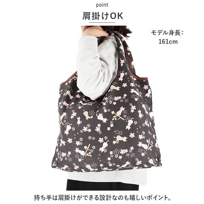 BACKYARD FAMILY「洗える エコバッグ 通販 エコバック コンビニバッグ コンビニバック コンパクト 持ち運び」|エコバッグ|